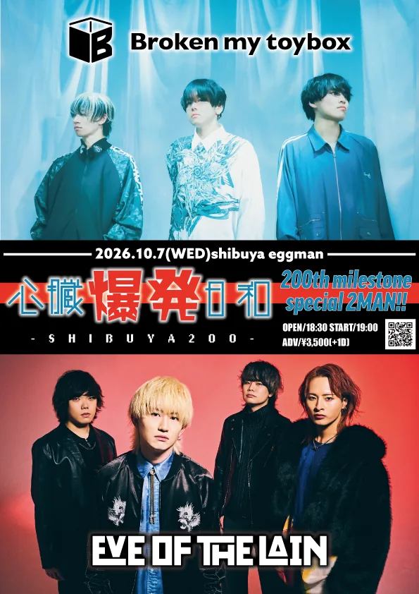 Event flyer