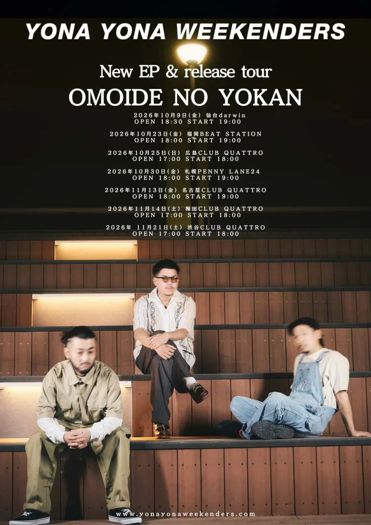 イベントフライヤー