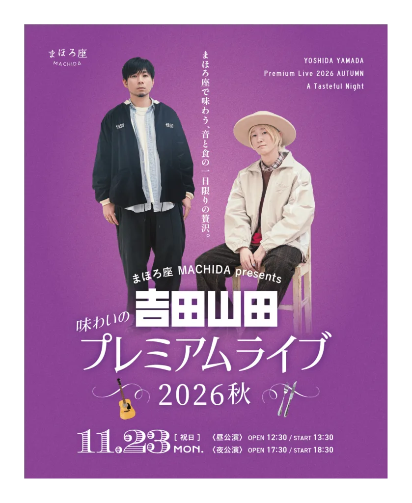 イベントフライヤー