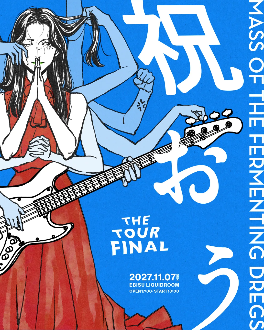 イベントフライヤー