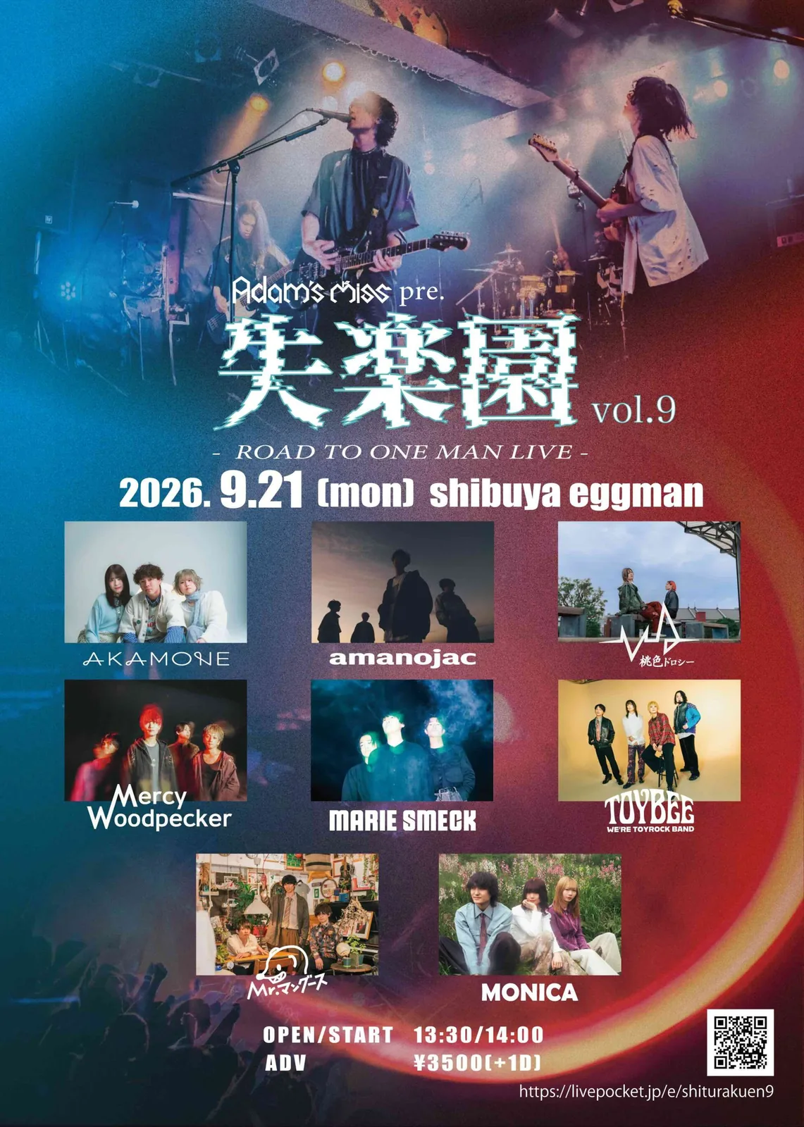 Event flyer