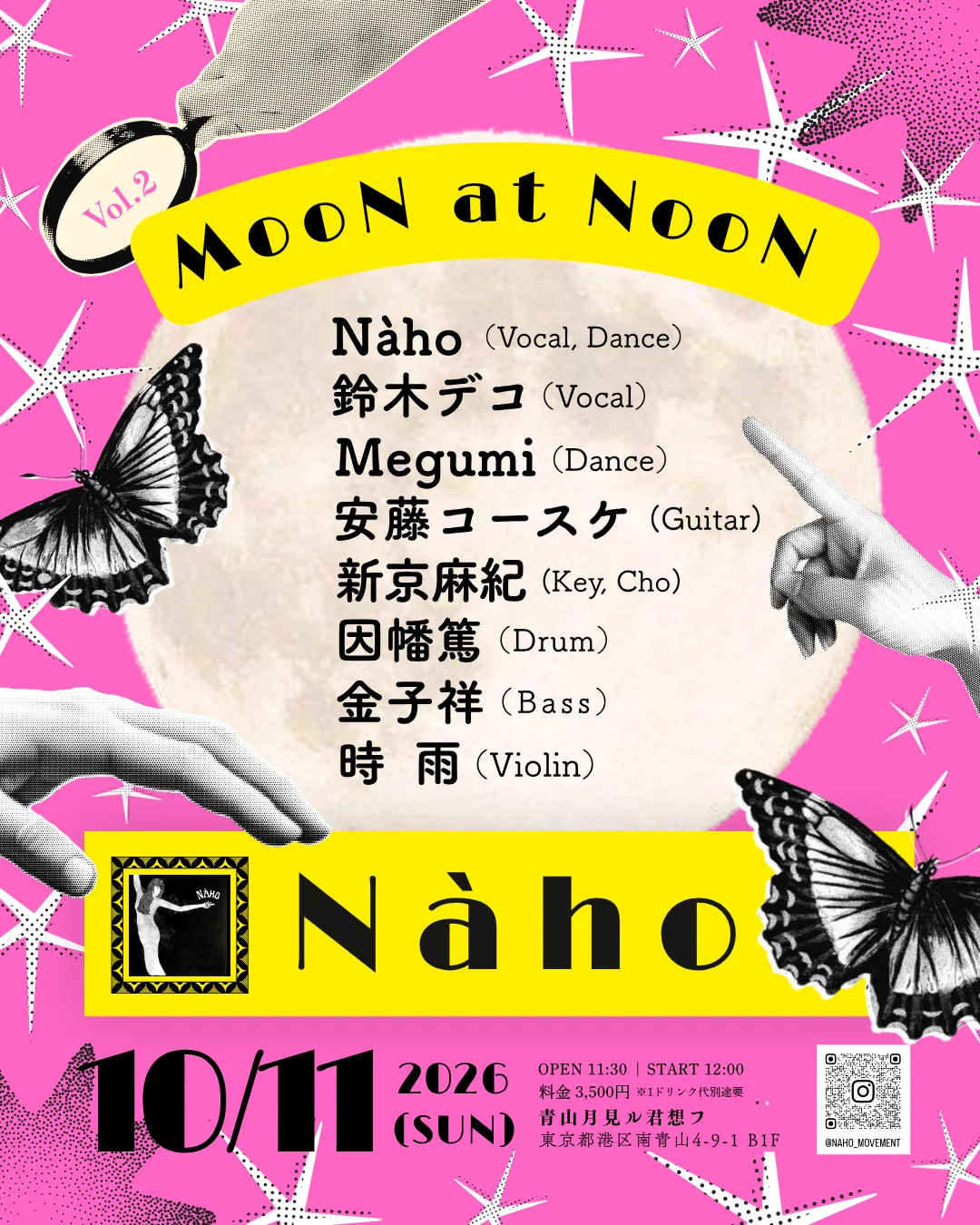 イベントフライヤー