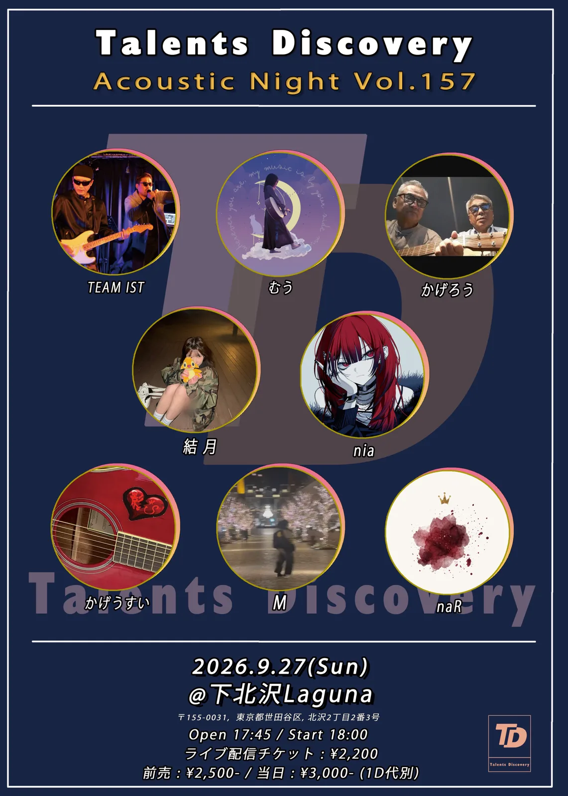 イベントフライヤー
