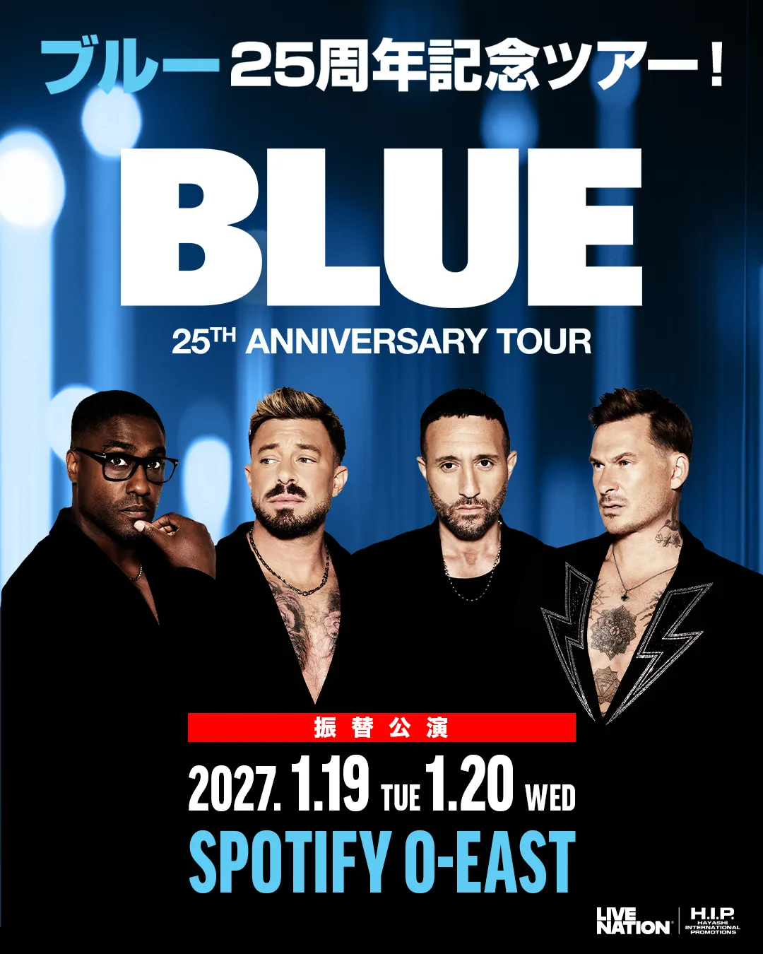 イベントフライヤー