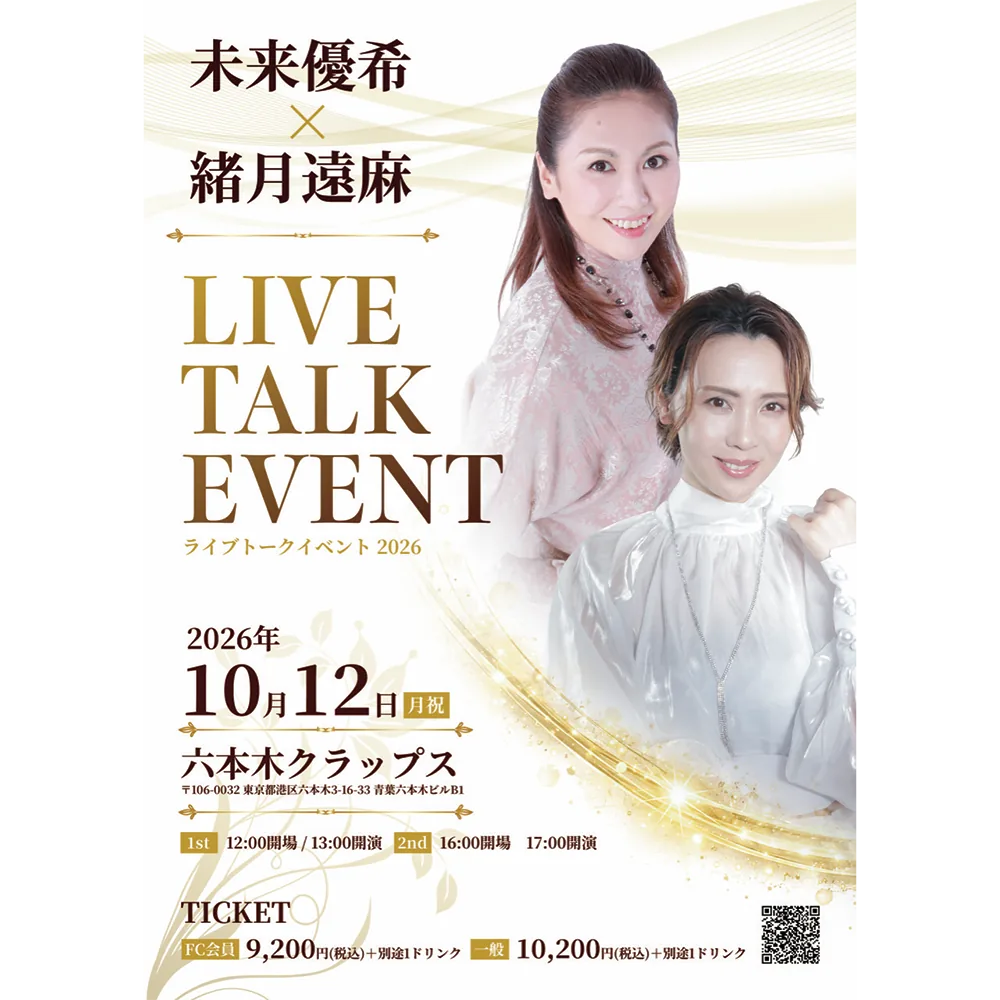 イベントフライヤー