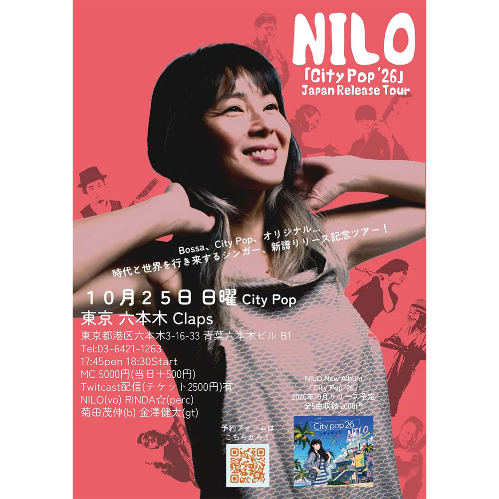 Event flyer