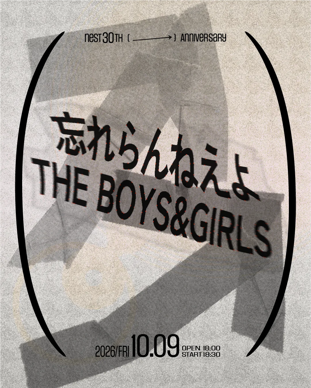Event flyer