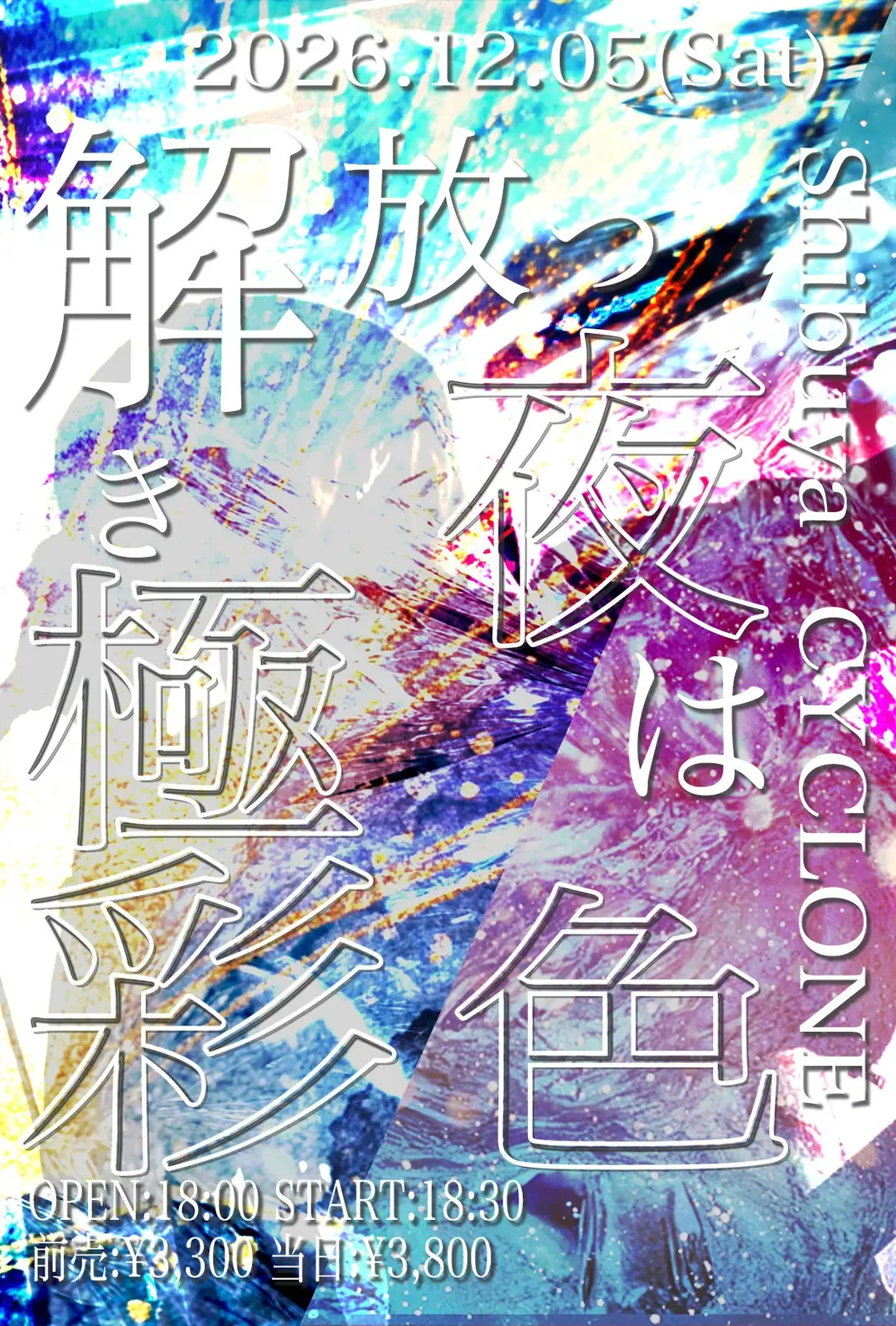 Event flyer