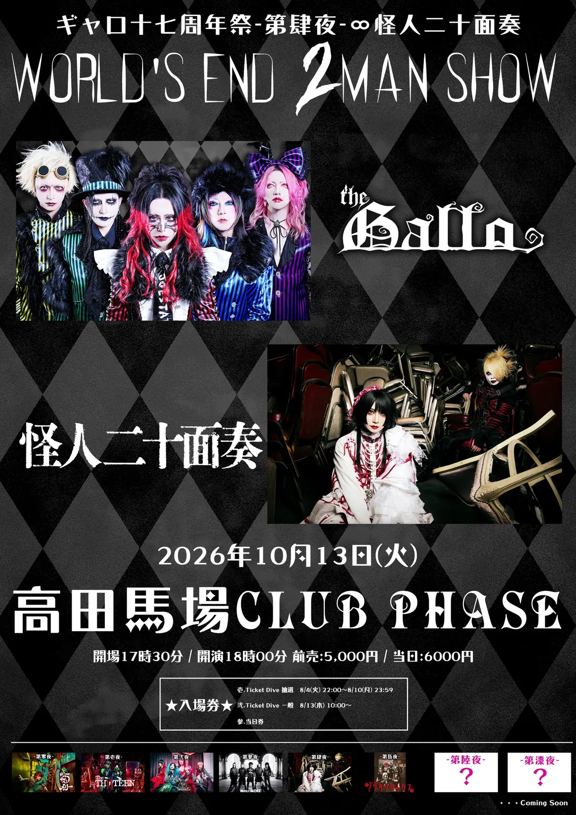 Event flyer