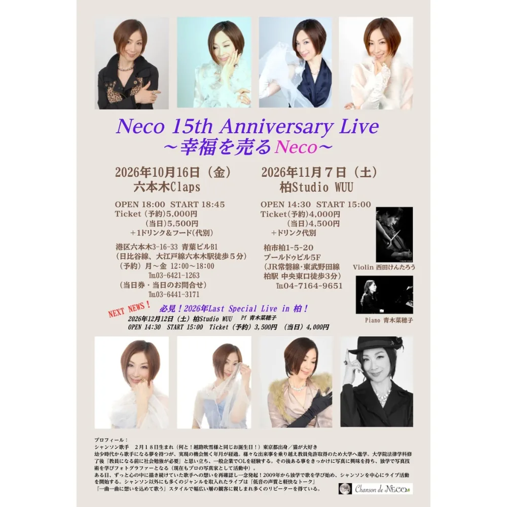 Event flyer