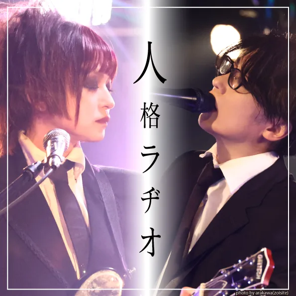 イベントフライヤー