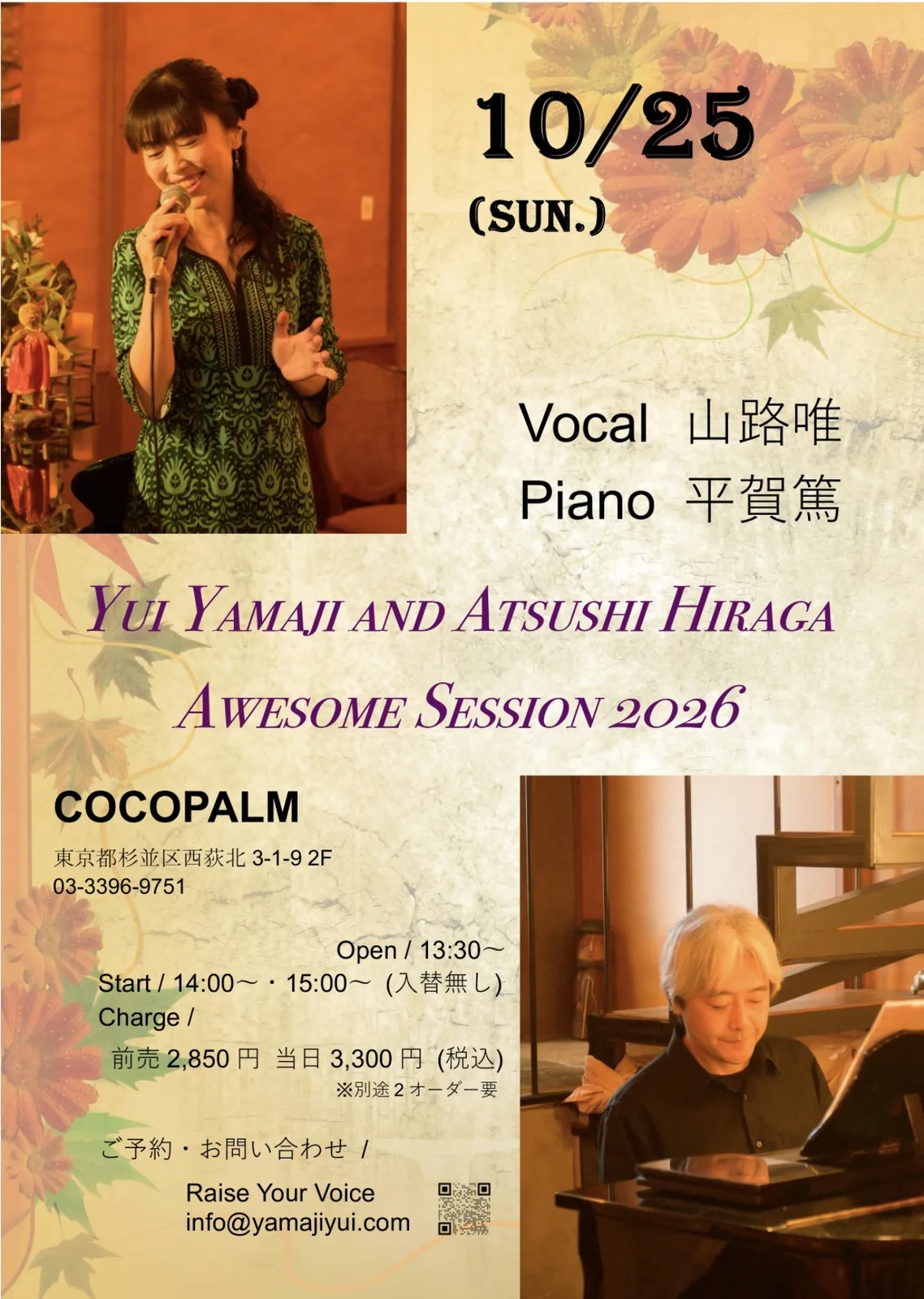 Event flyer