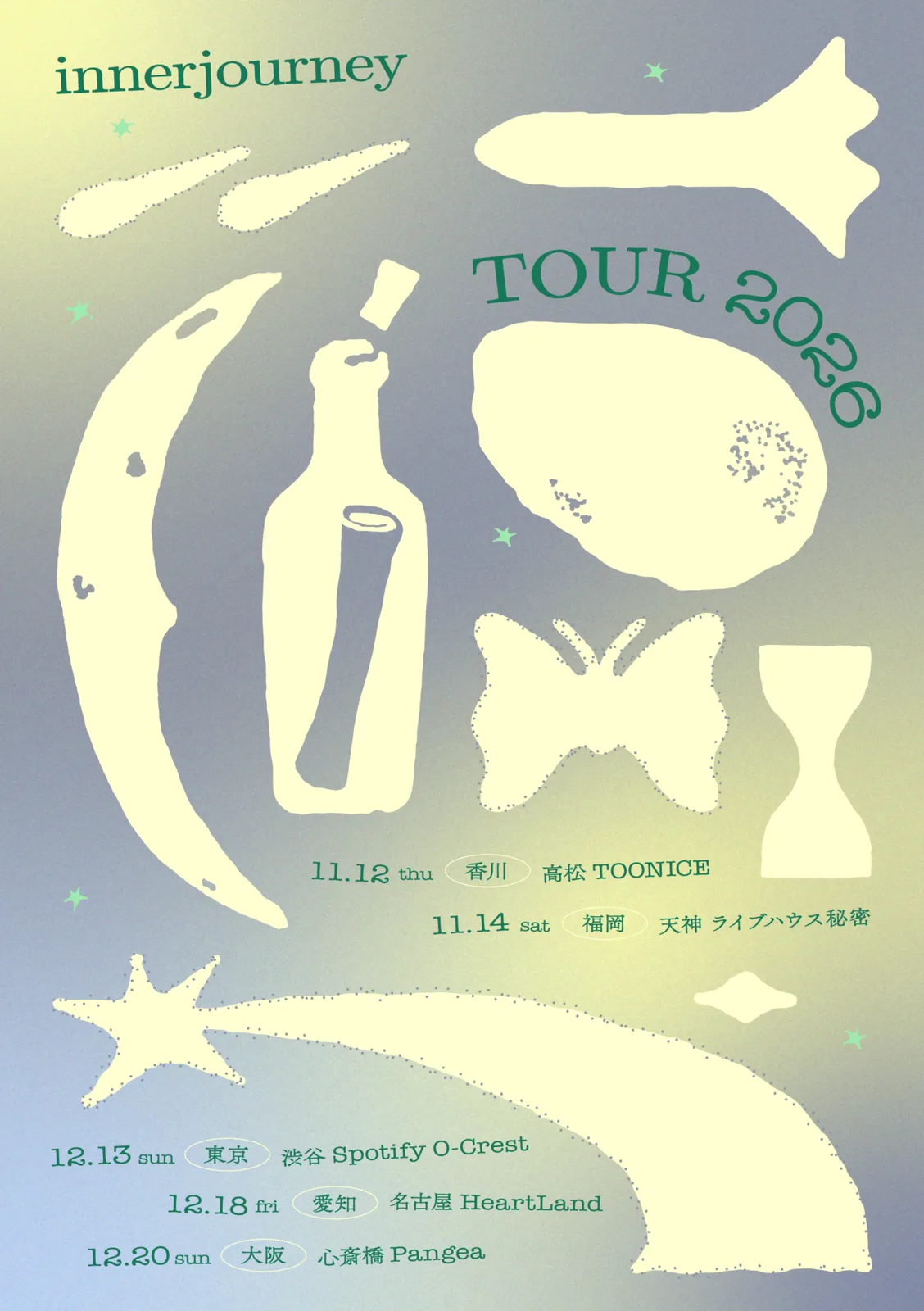 イベントフライヤー