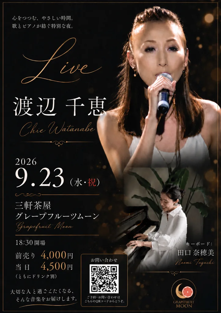 Event flyer