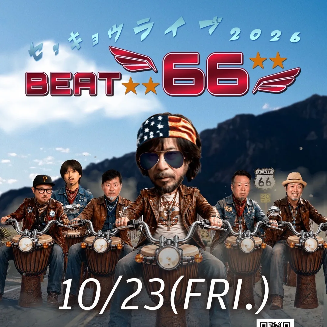 イベントフライヤー