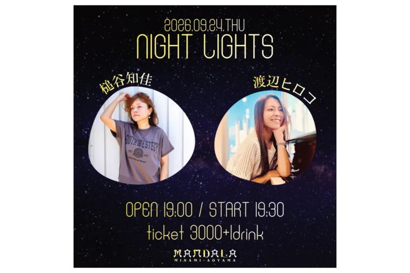 Event flyer