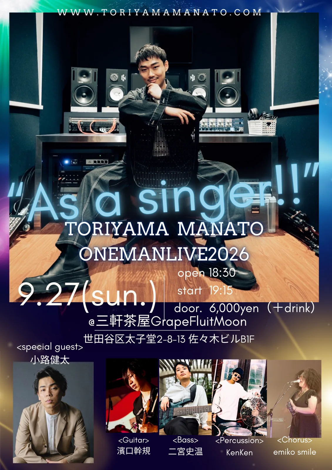 Event flyer