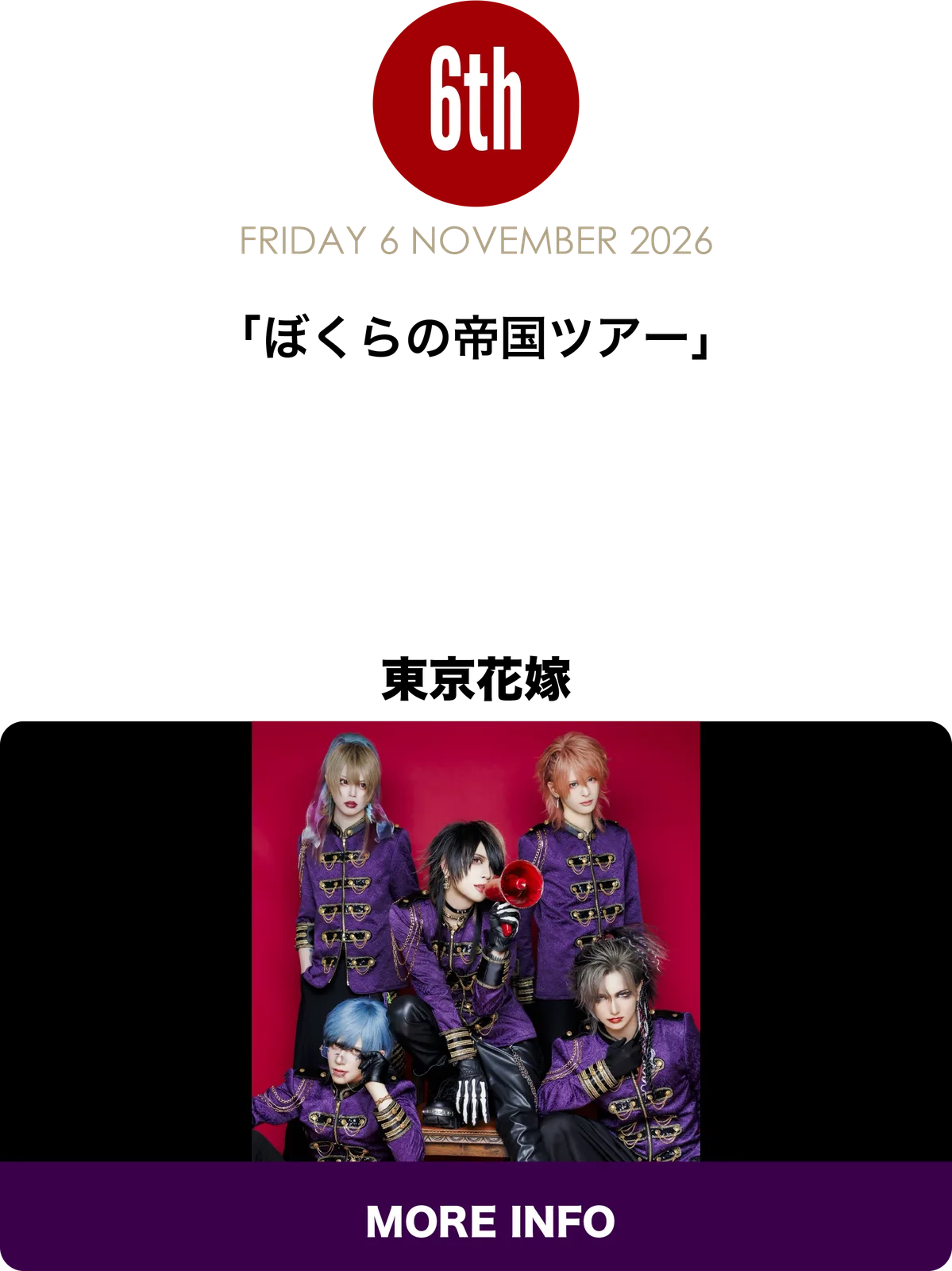 Event flyer