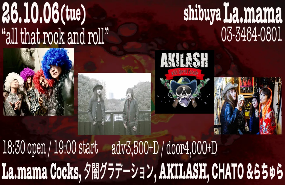 Event flyer
