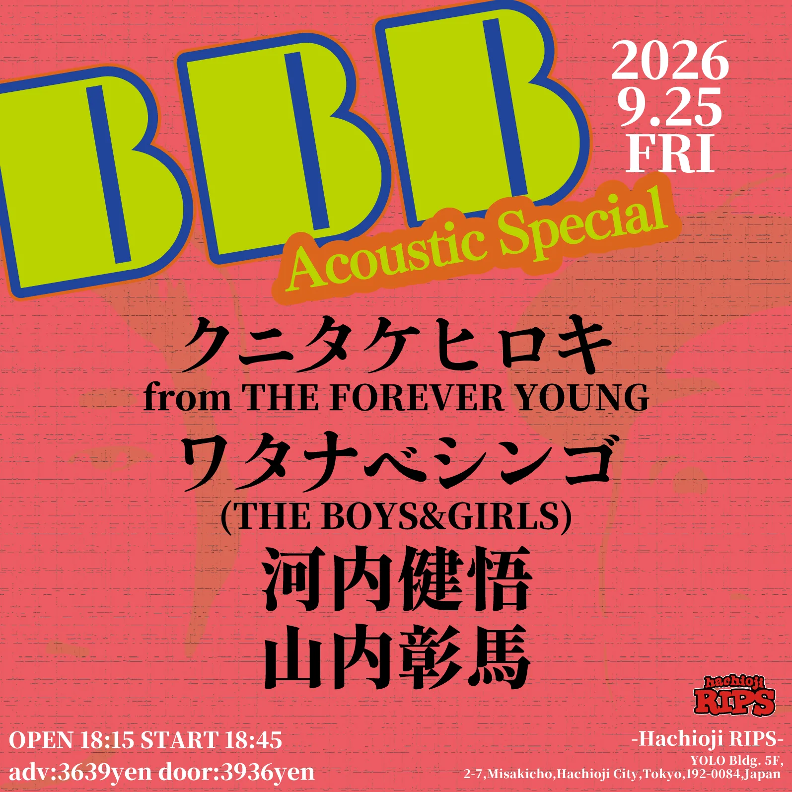 イベントフライヤー