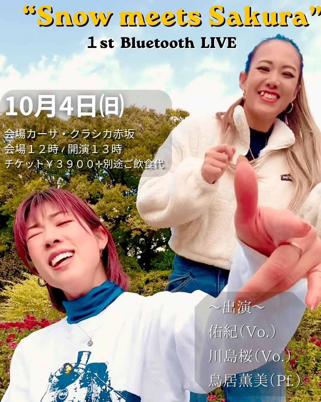 Event flyer