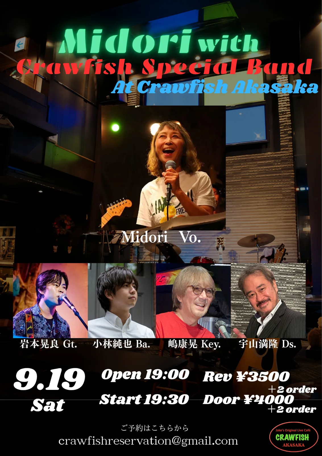 Event flyer