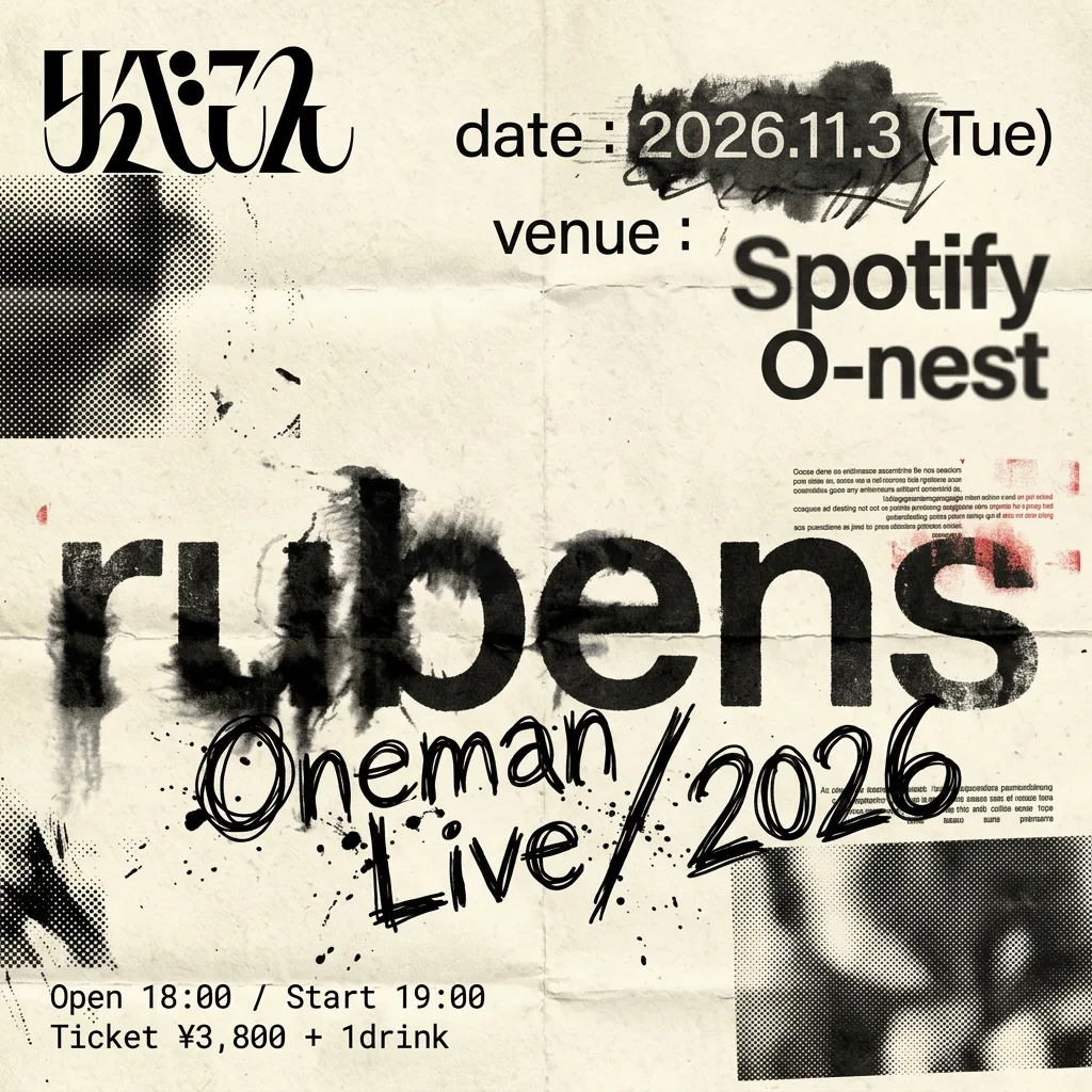 Event flyer