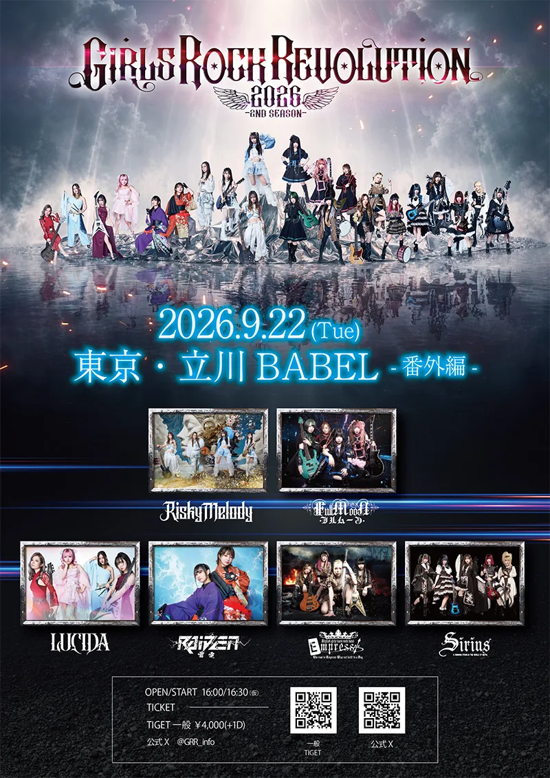 Event flyer