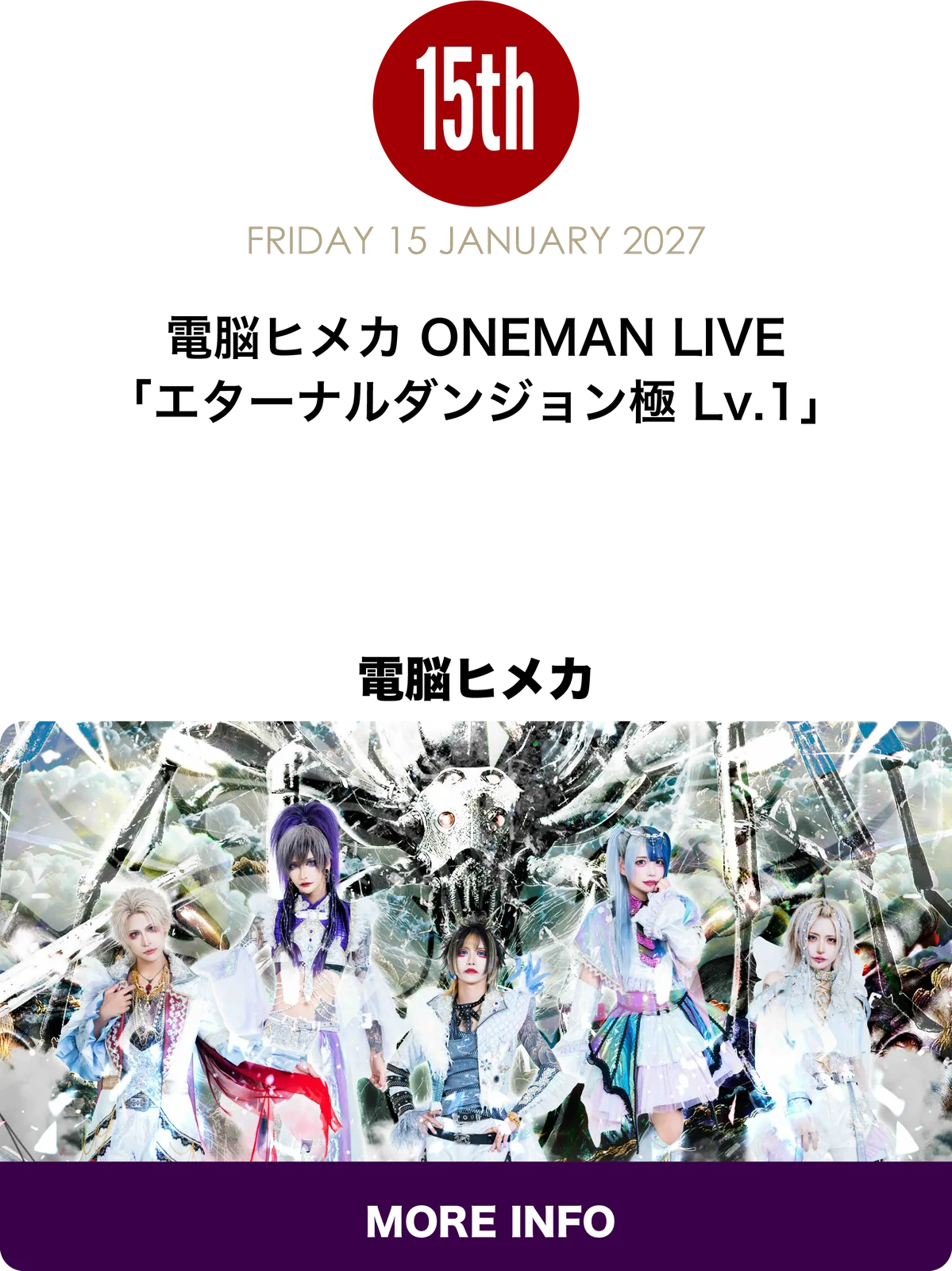 Event flyer