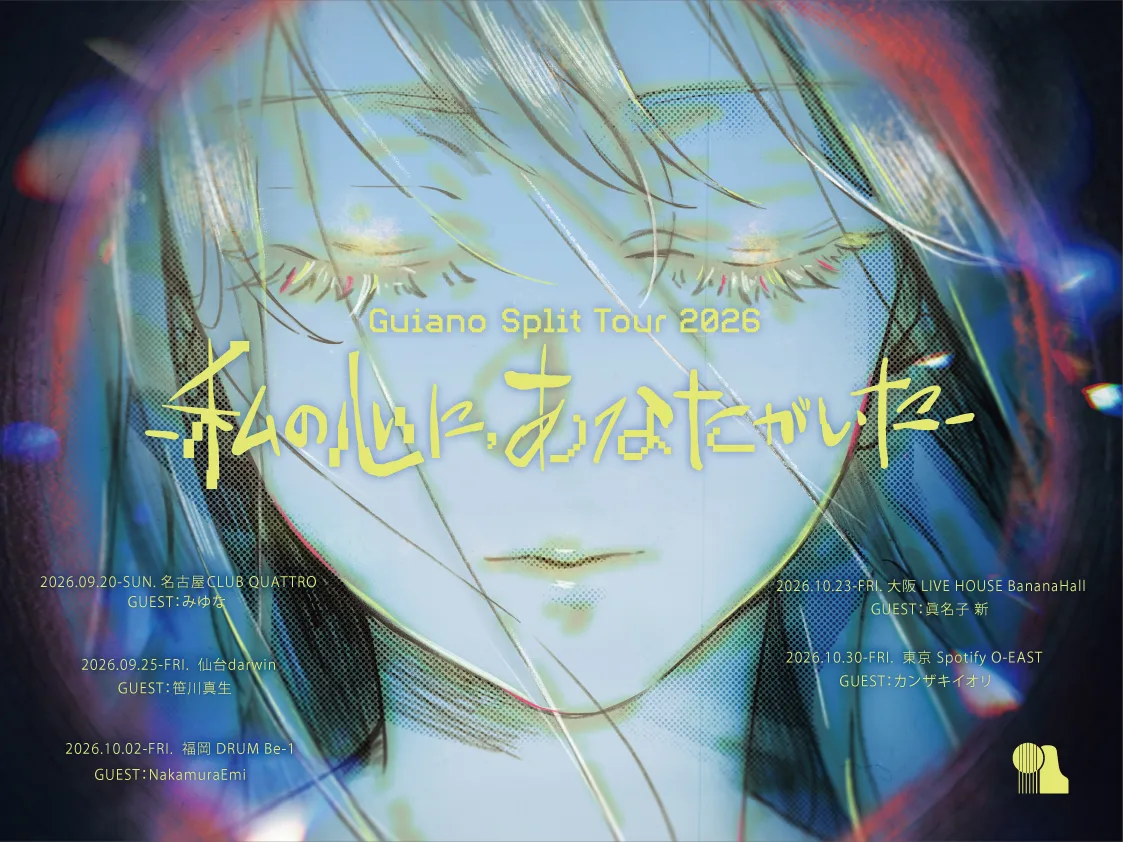 Event flyer