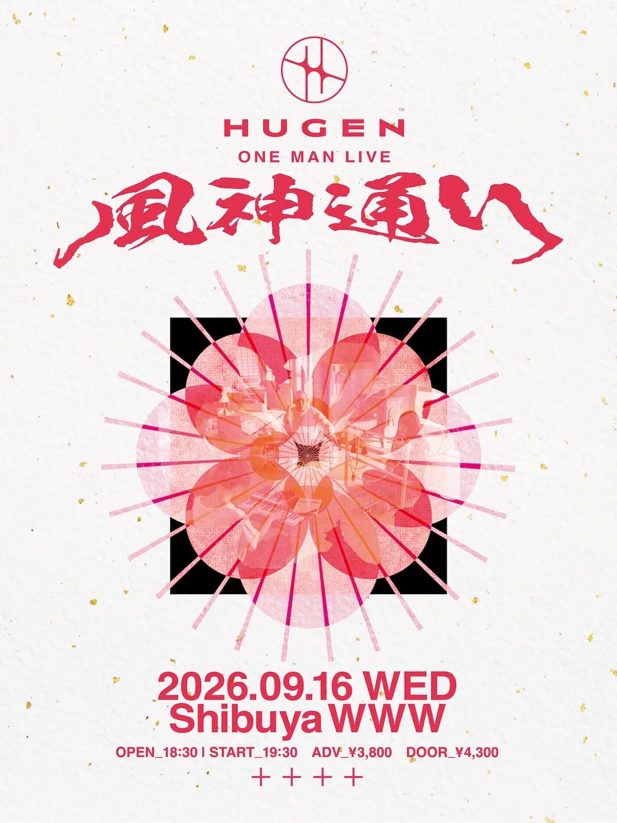 イベントフライヤー