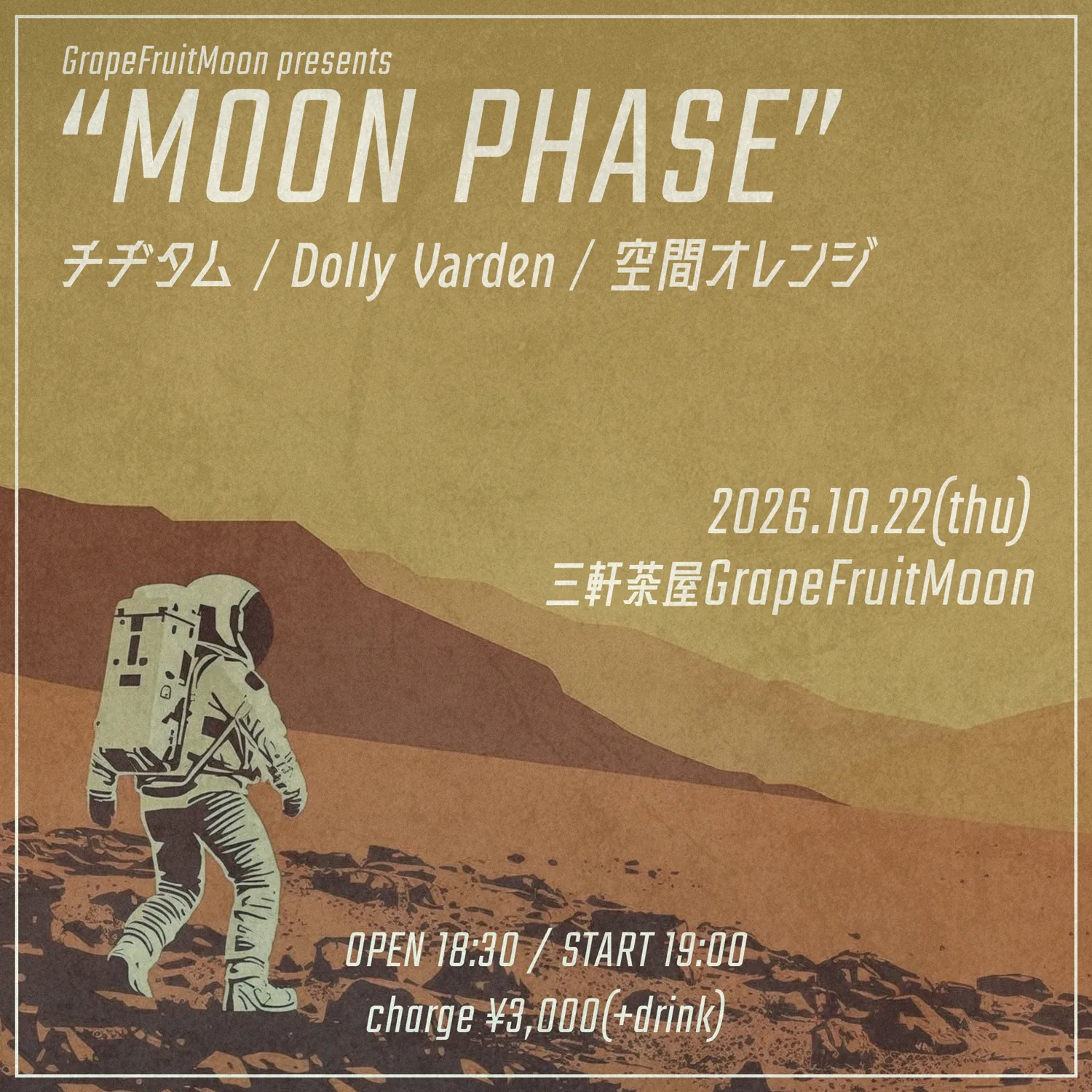 Event flyer