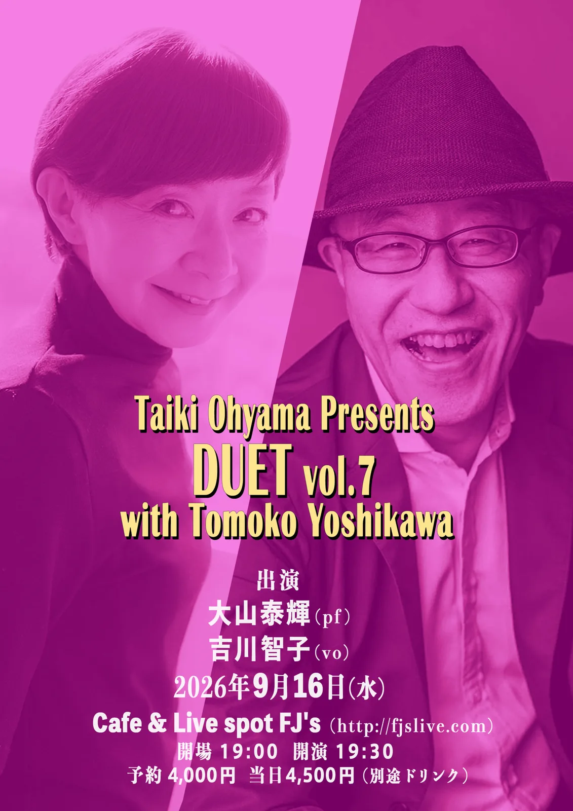 イベントフライヤー