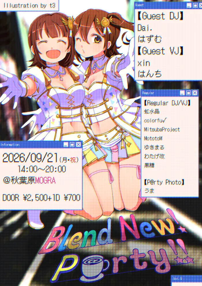 イベントフライヤー
