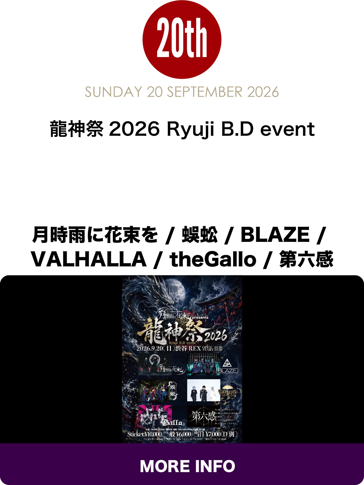 Event flyer