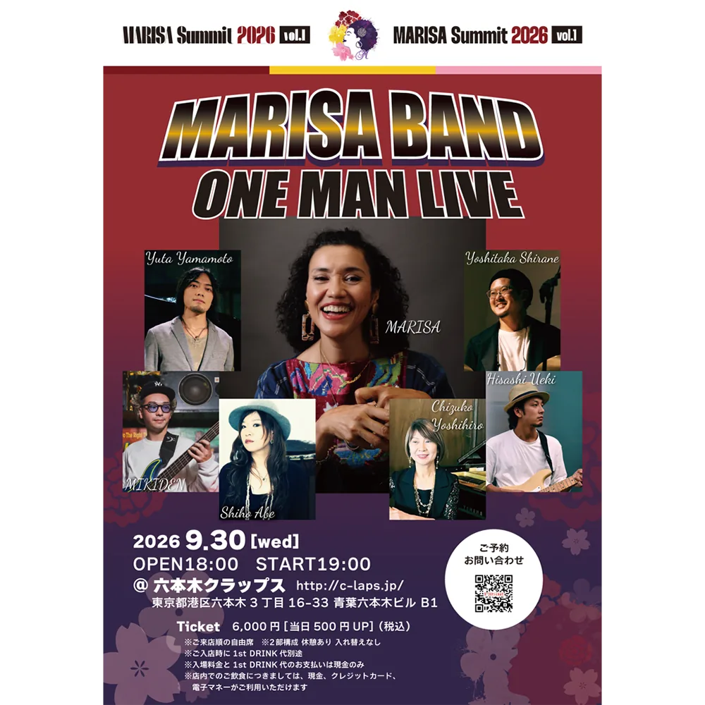 イベントフライヤー