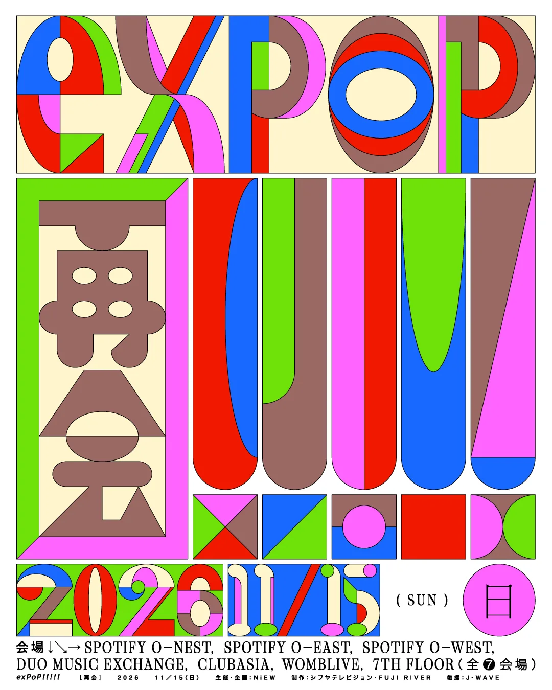 イベントフライヤー