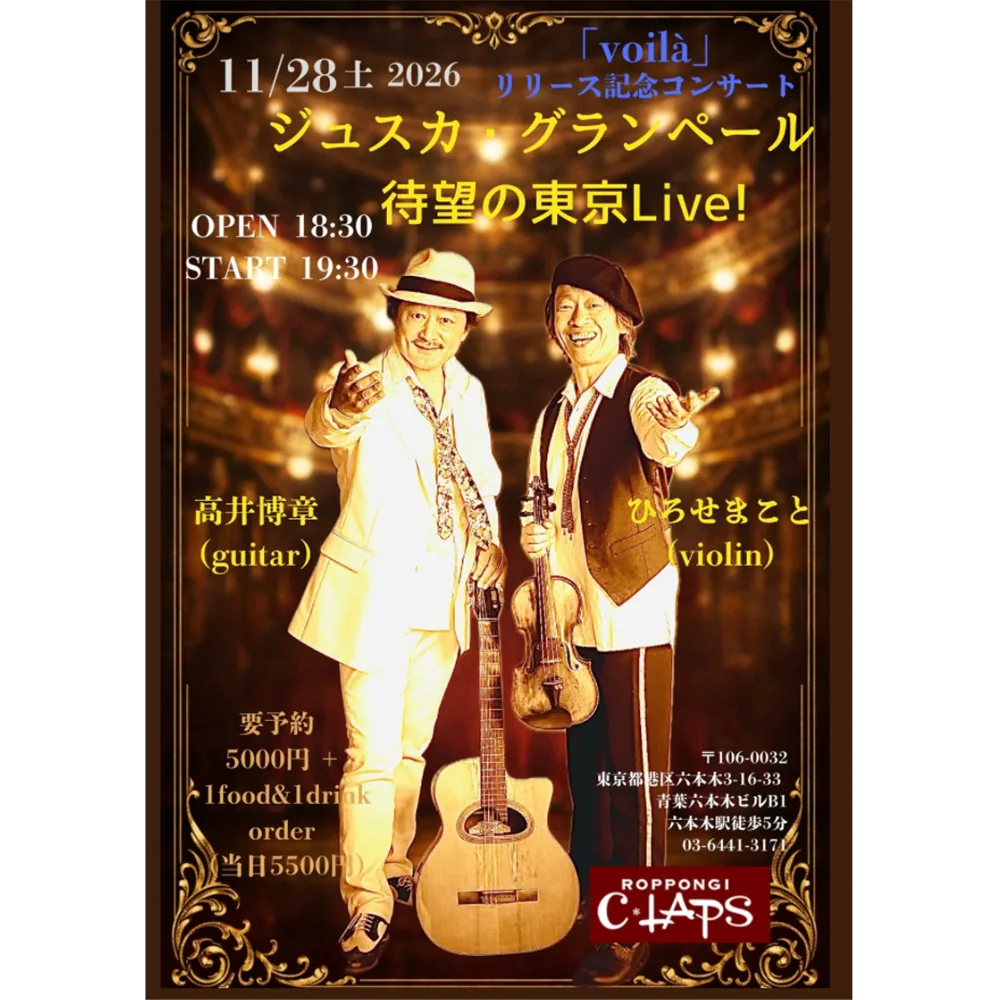Event flyer
