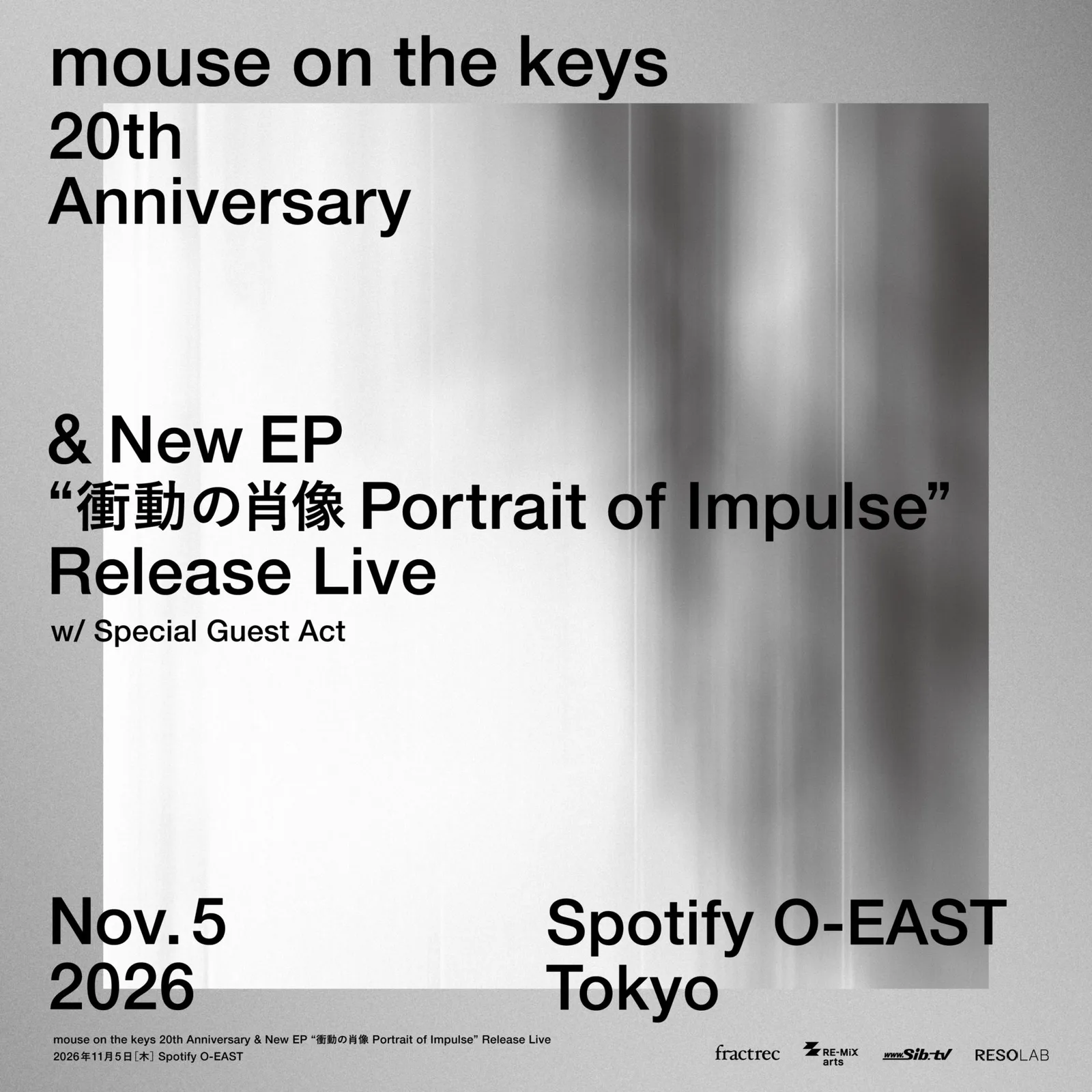 イベントフライヤー