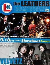 Event flyer