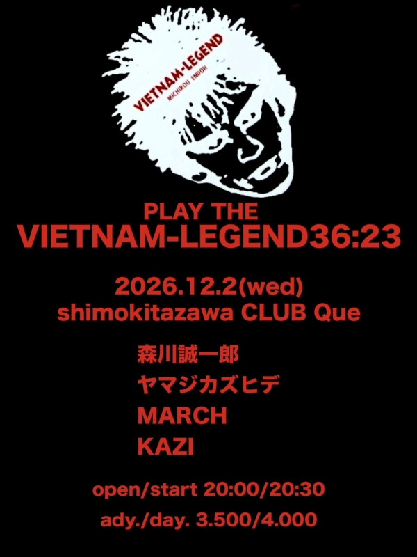 イベントフライヤー