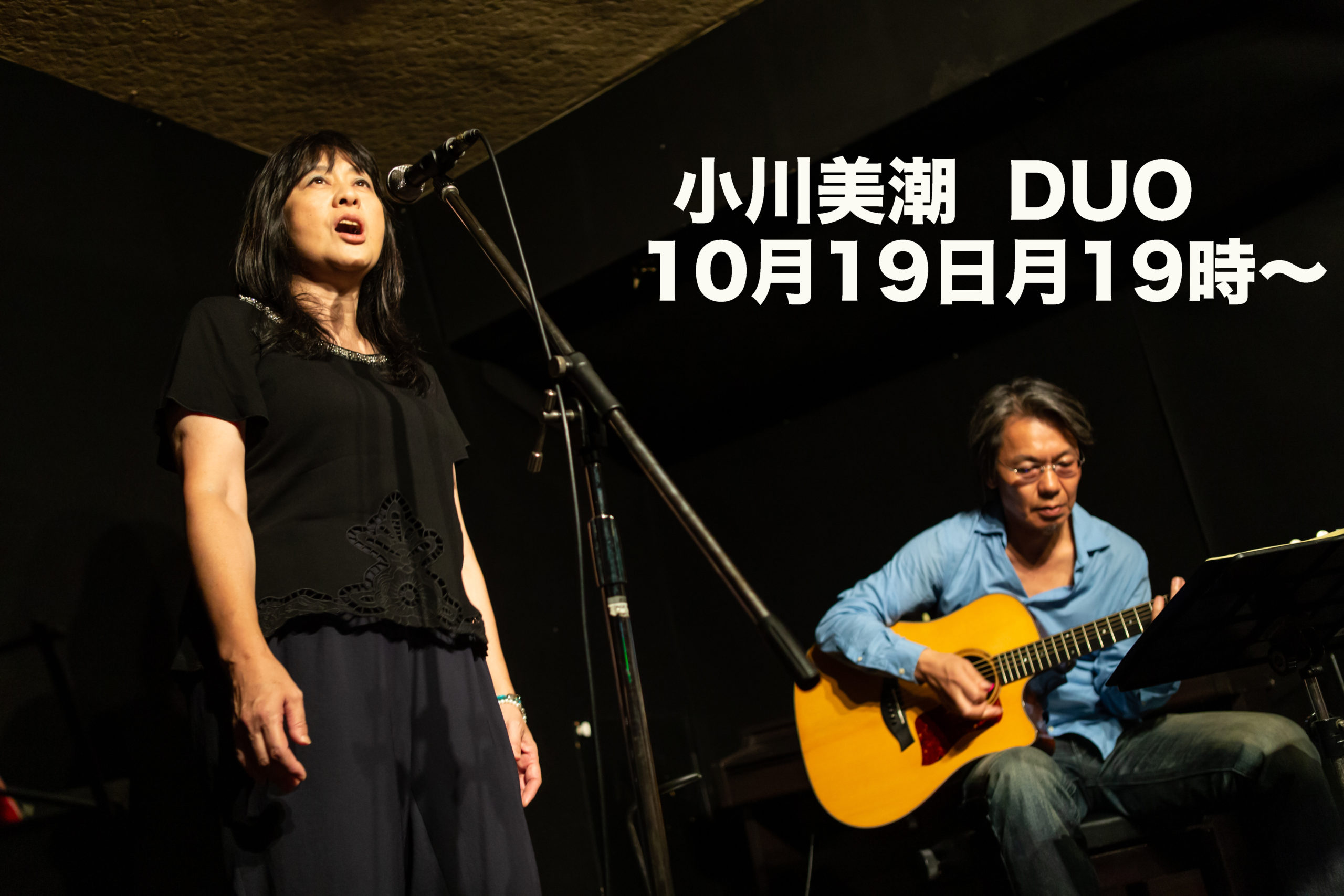 イベントフライヤー