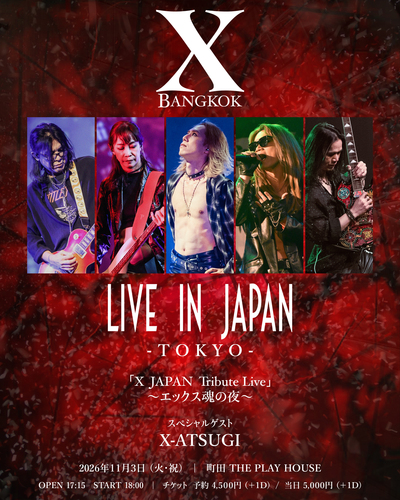 イベントフライヤー