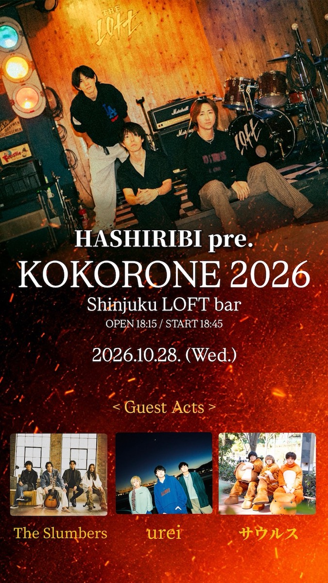 Event flyer