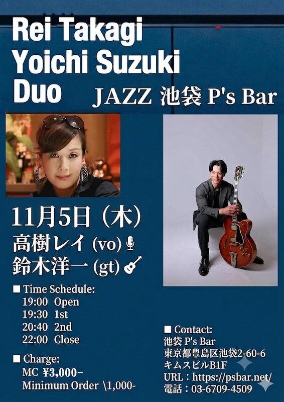 Event flyer