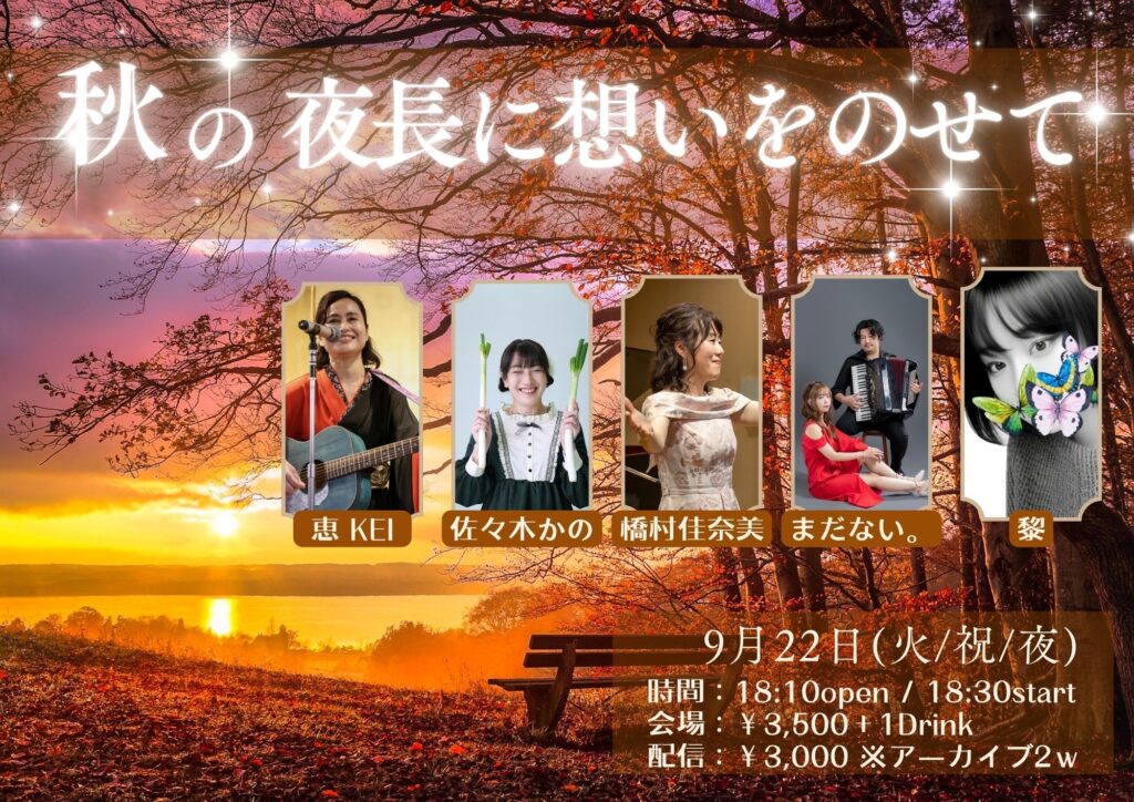 Event flyer