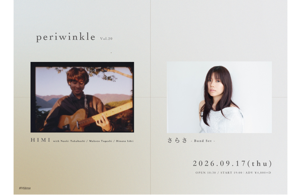 イベントフライヤー