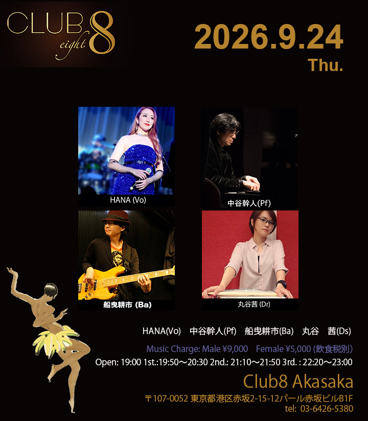 イベントフライヤー