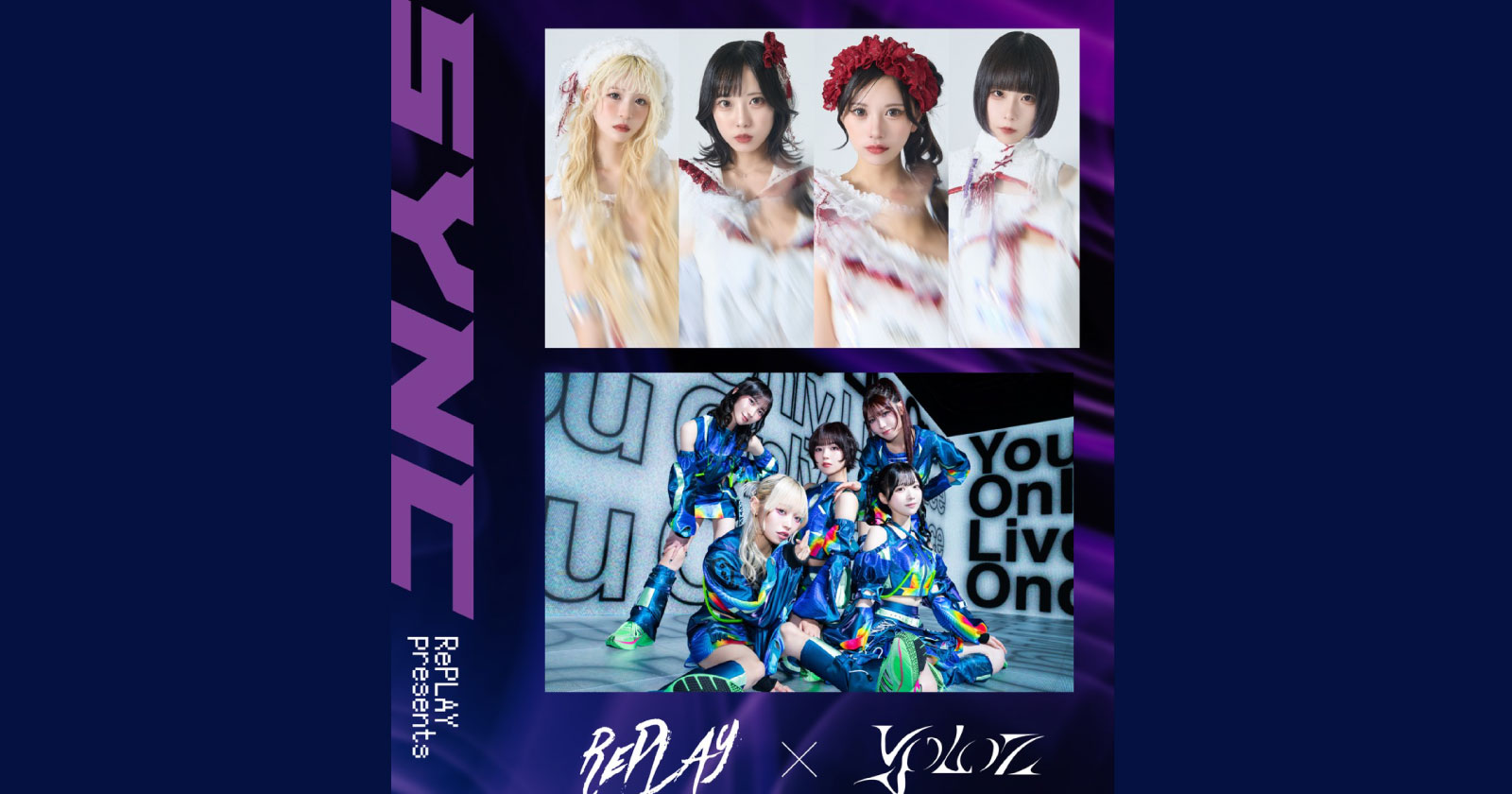 イベントフライヤー