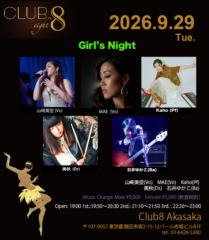 イベントフライヤー
